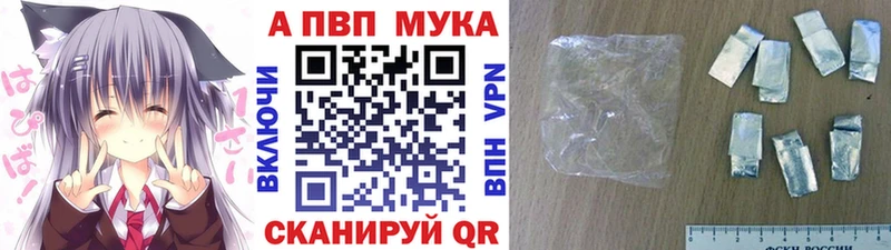 Купить  Канаш  Alpha-PVP кристаллы 