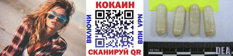 КОКАИН Columbia  Купить  Канаш 