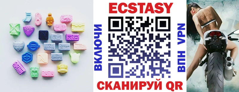 Купить где  Канаш  Экстази 280 MDMA 