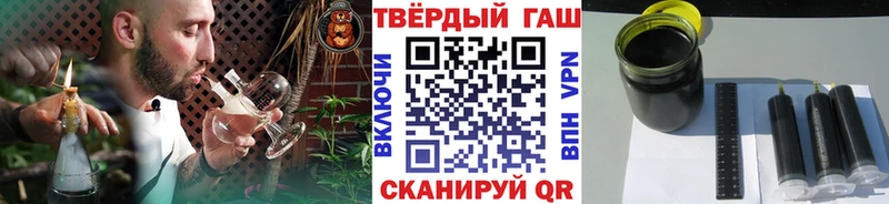 Купить  Канаш  ГАШ VHQ 