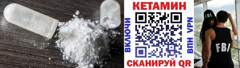 Купить  Канаш  КЕТАМИН ketamine 