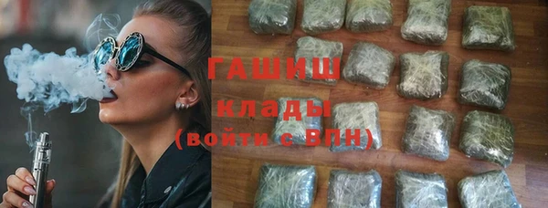 соль курить ск Бородино