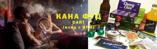 соль курить ск Бородино