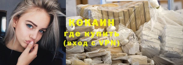кокаин перу Бугульма