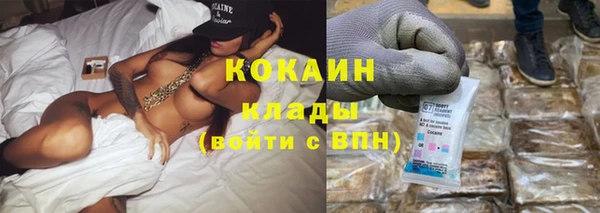 бутират Бронницы
