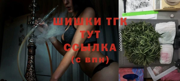 бутират Бронницы