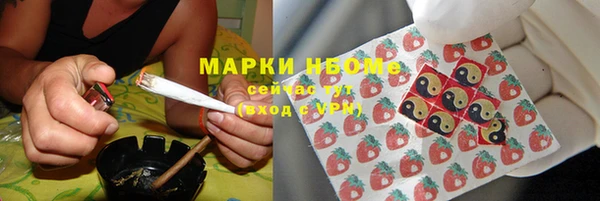 кокаин перу Бугульма