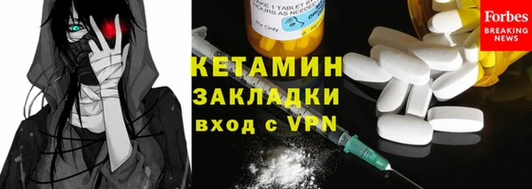 кокаин перу Бугульма