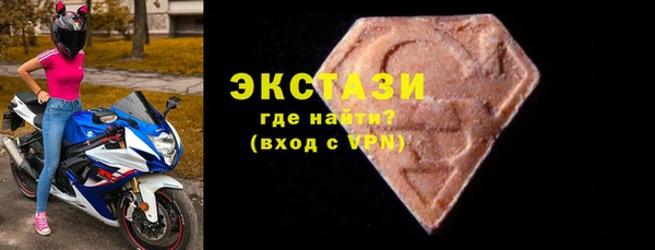 соль курить ск Бородино