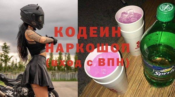 гидра Лиски