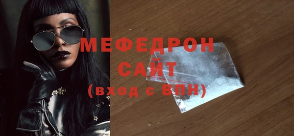 кокаин перу Бугульма