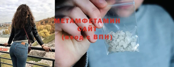 бутират Бронницы