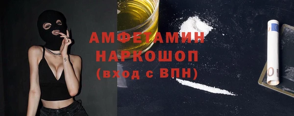 соль курить ск Бородино