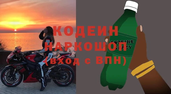 бутират Бронницы