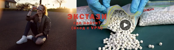 бутират Бронницы