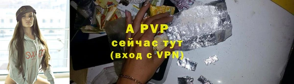 бутират Бронницы