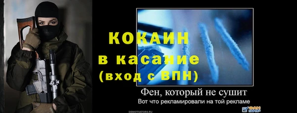 гашиш Лихославль