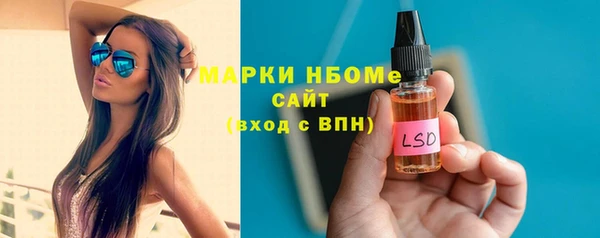 кокаин перу Бугульма