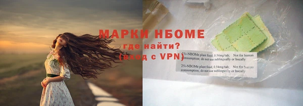 бутират Бронницы
