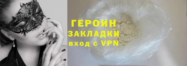 соль курить ск Бородино