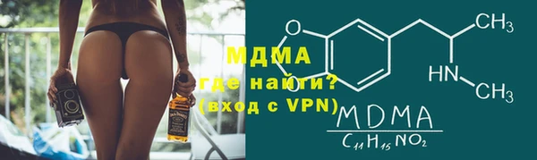 бутират Бронницы