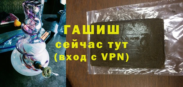 соль курить ск Бородино