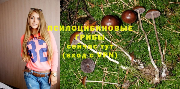 кокаин перу Бугульма