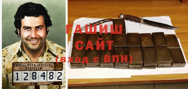 бутират Бронницы