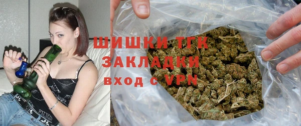 соль курить ск Бородино