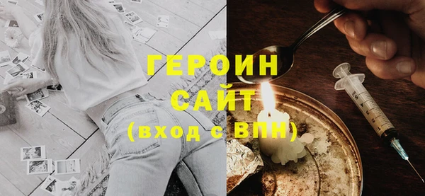 соль курить ск Бородино