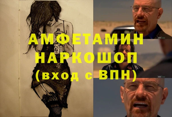 бутират Бронницы