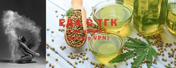 бутират Бронницы
