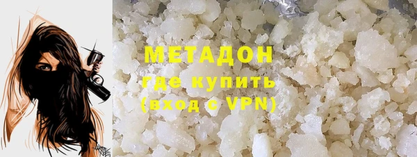 бутират Бронницы