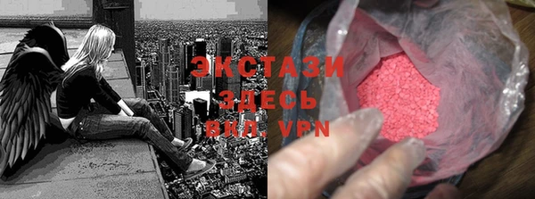 бутират Бронницы