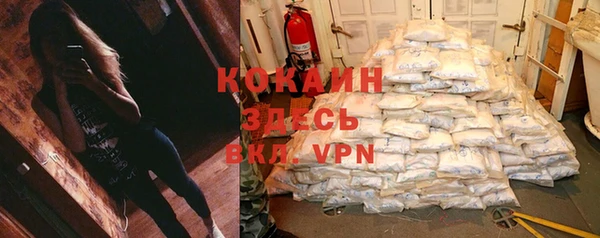 кокаин перу Бугульма