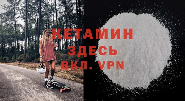 соль курить ск Бородино
