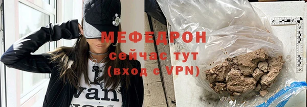 соль курить ск Бородино