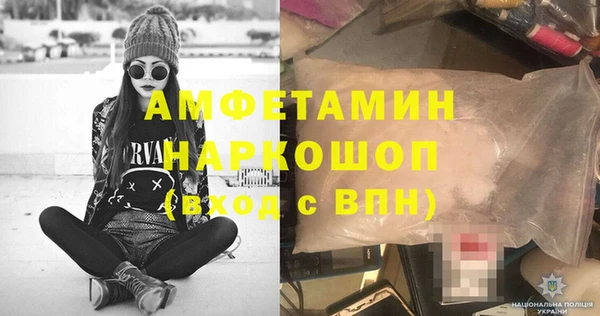 кокаин перу Бугульма