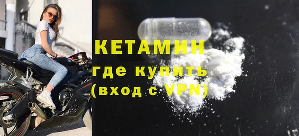 кокаин перу Бугульма