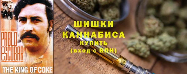 кокаин перу Бугульма