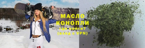 кокаин перу Бугульма