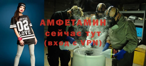 соль курить ск Бородино