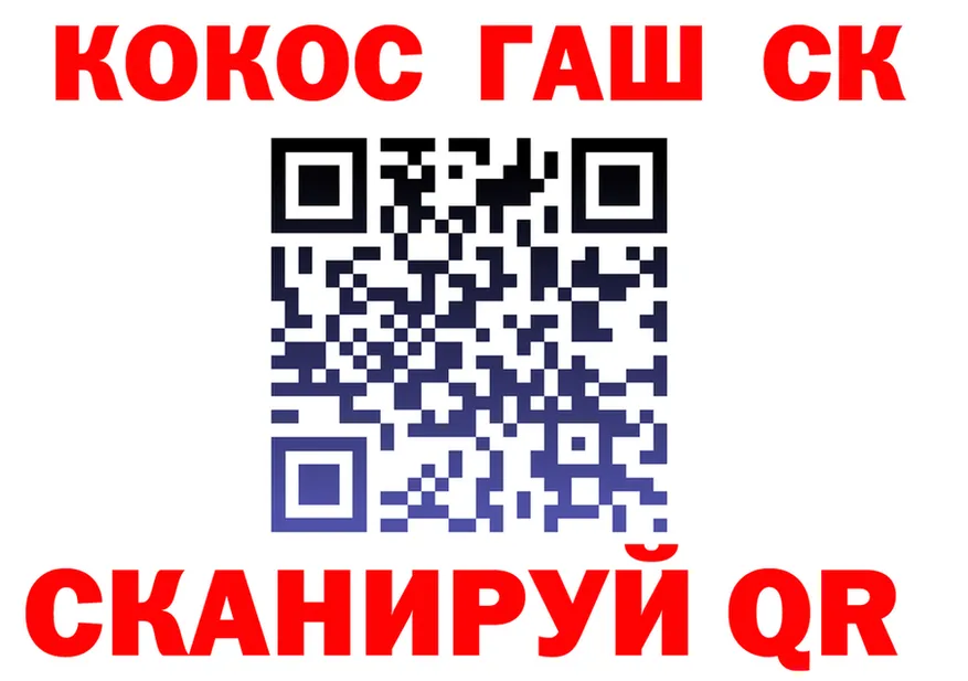 Alpha PVP VHQ ссылка shop блэк спрут Канаш