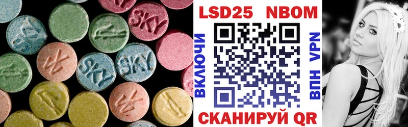 Купить где  Канаш  ЛСД экстази кислота 