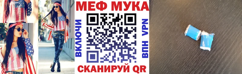 Купить закладки  Канаш  Меф mephedrone 