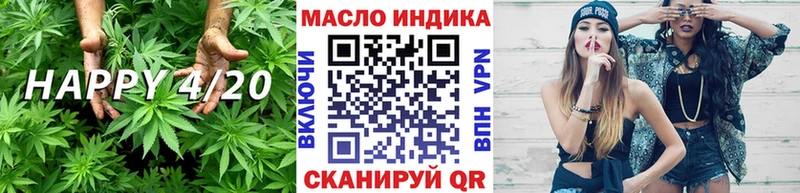 Дистиллят ТГК концентрат  Купить  Канаш 
