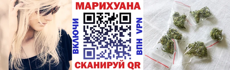 Бошки Шишки конопля  Купить где  Канаш 